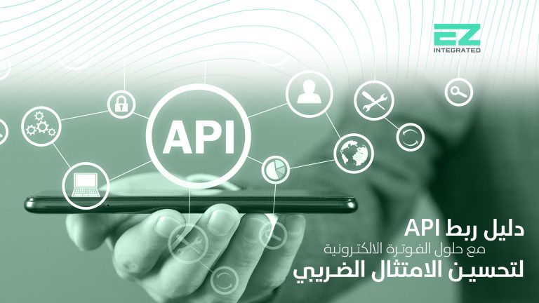 ربط API